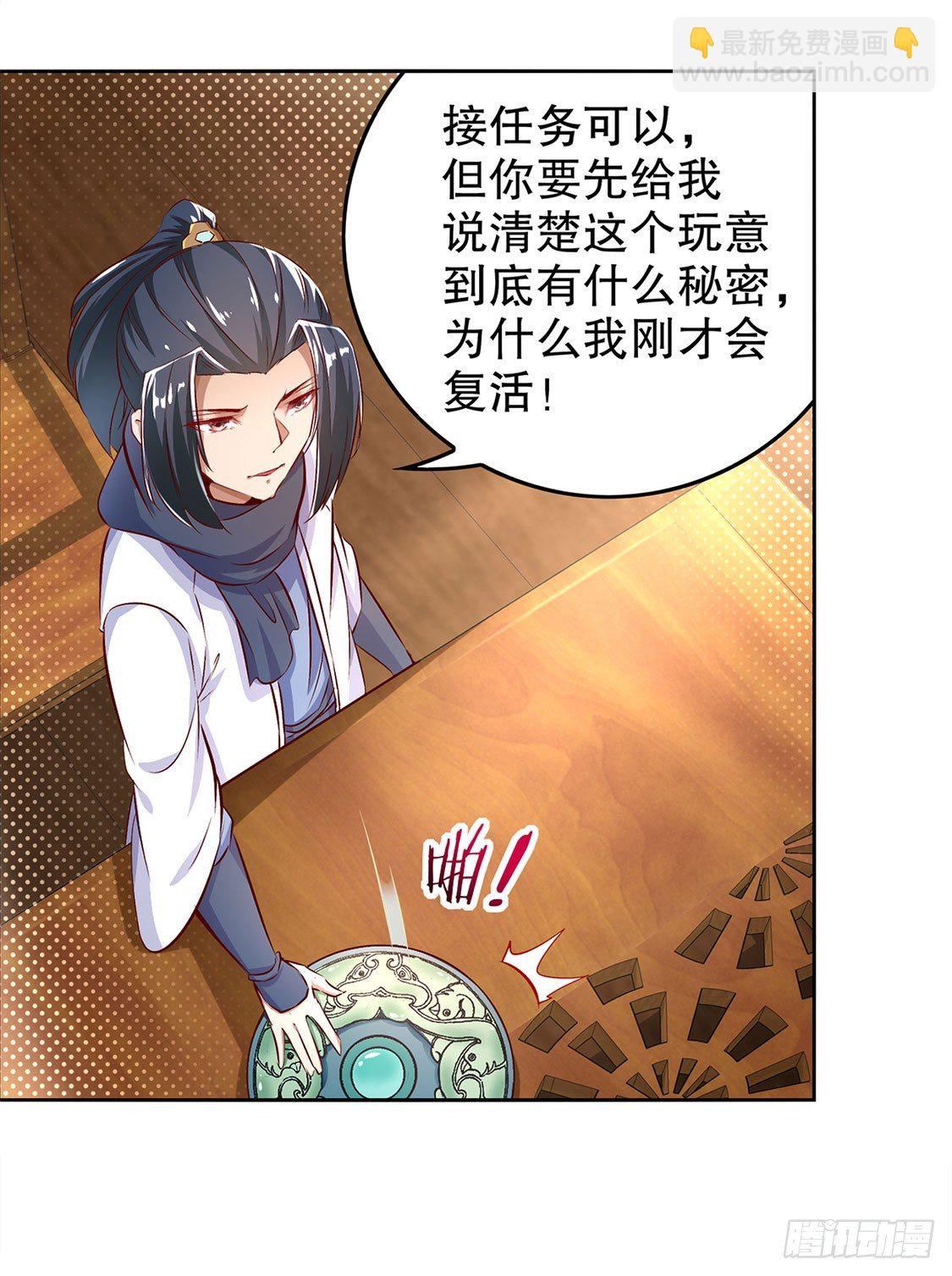 第一个副本11