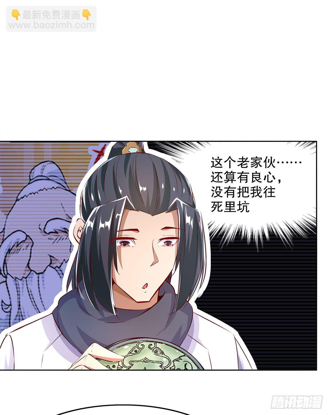 第一个副本13