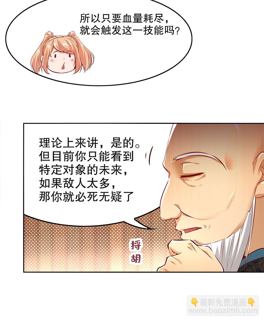 第一个副本14