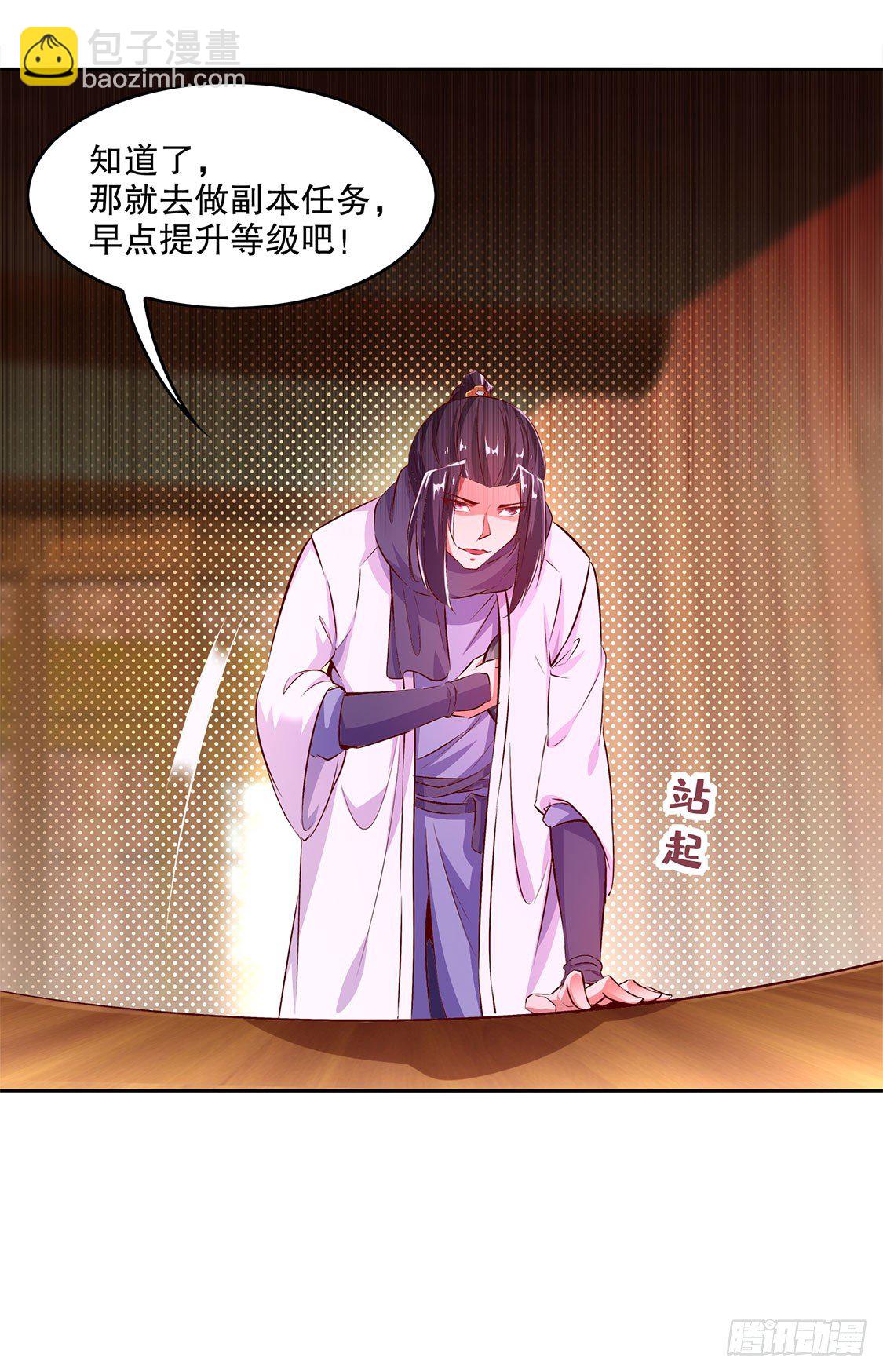 第一个副本15