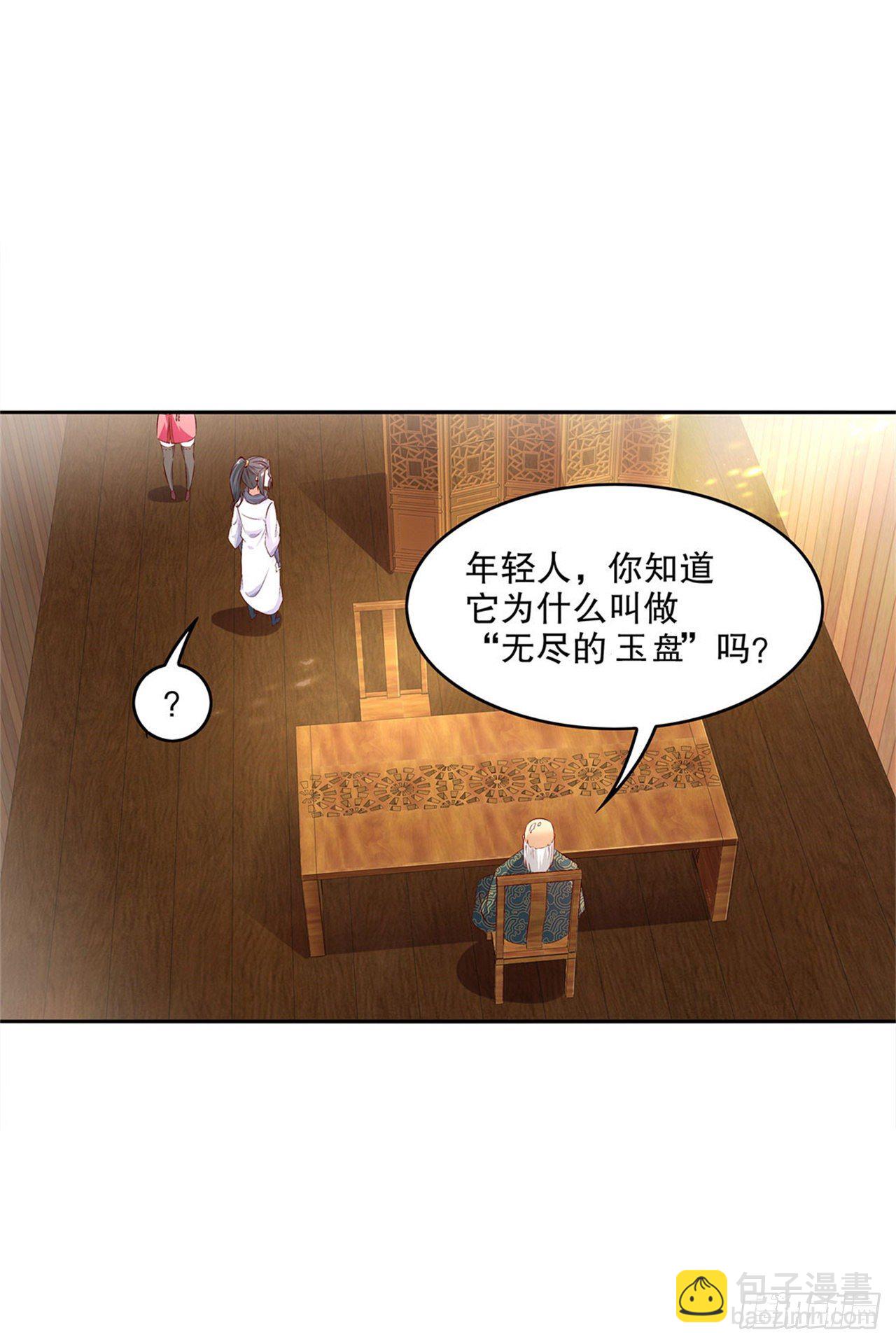 第一个副本16