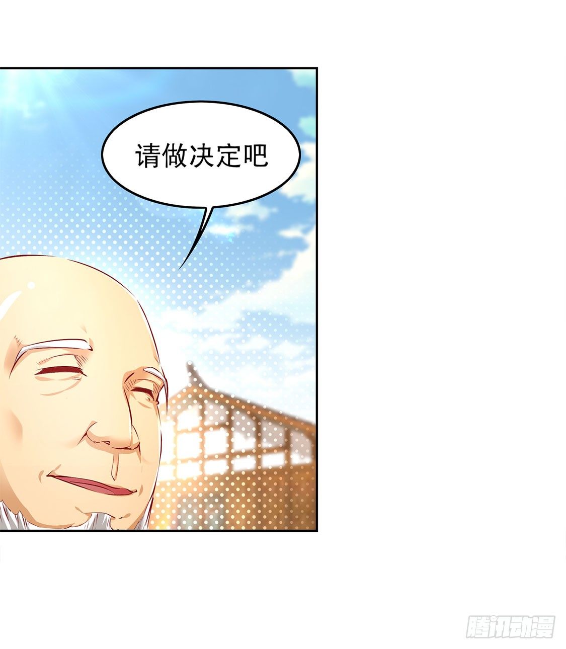 第一个副本2