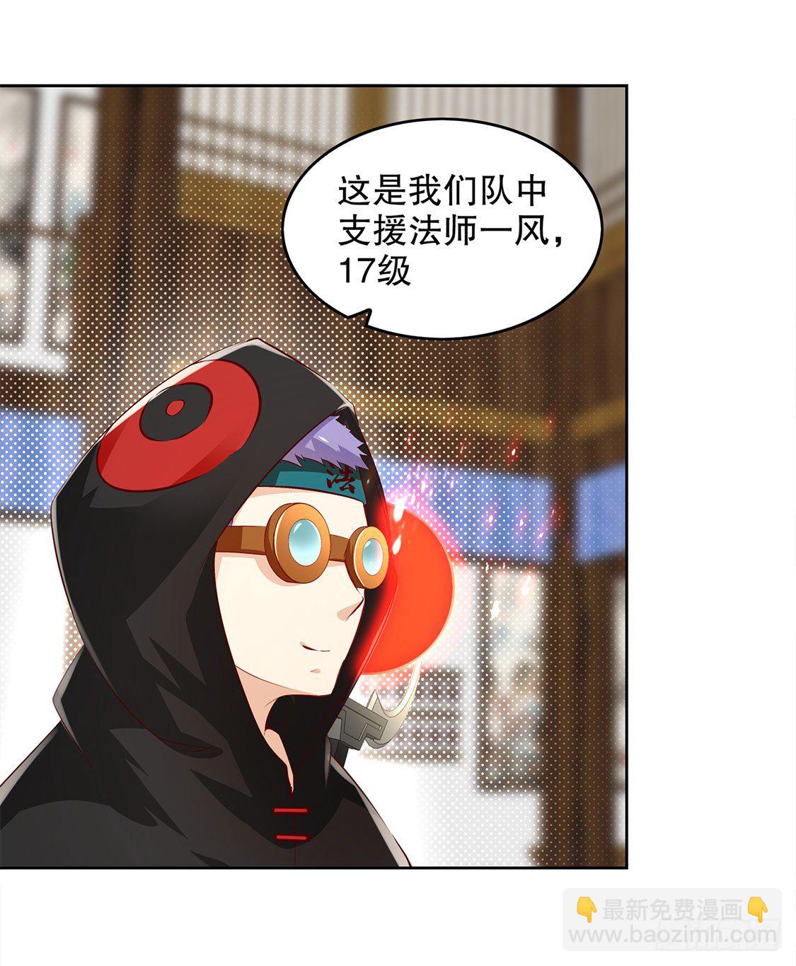 第一个副本24