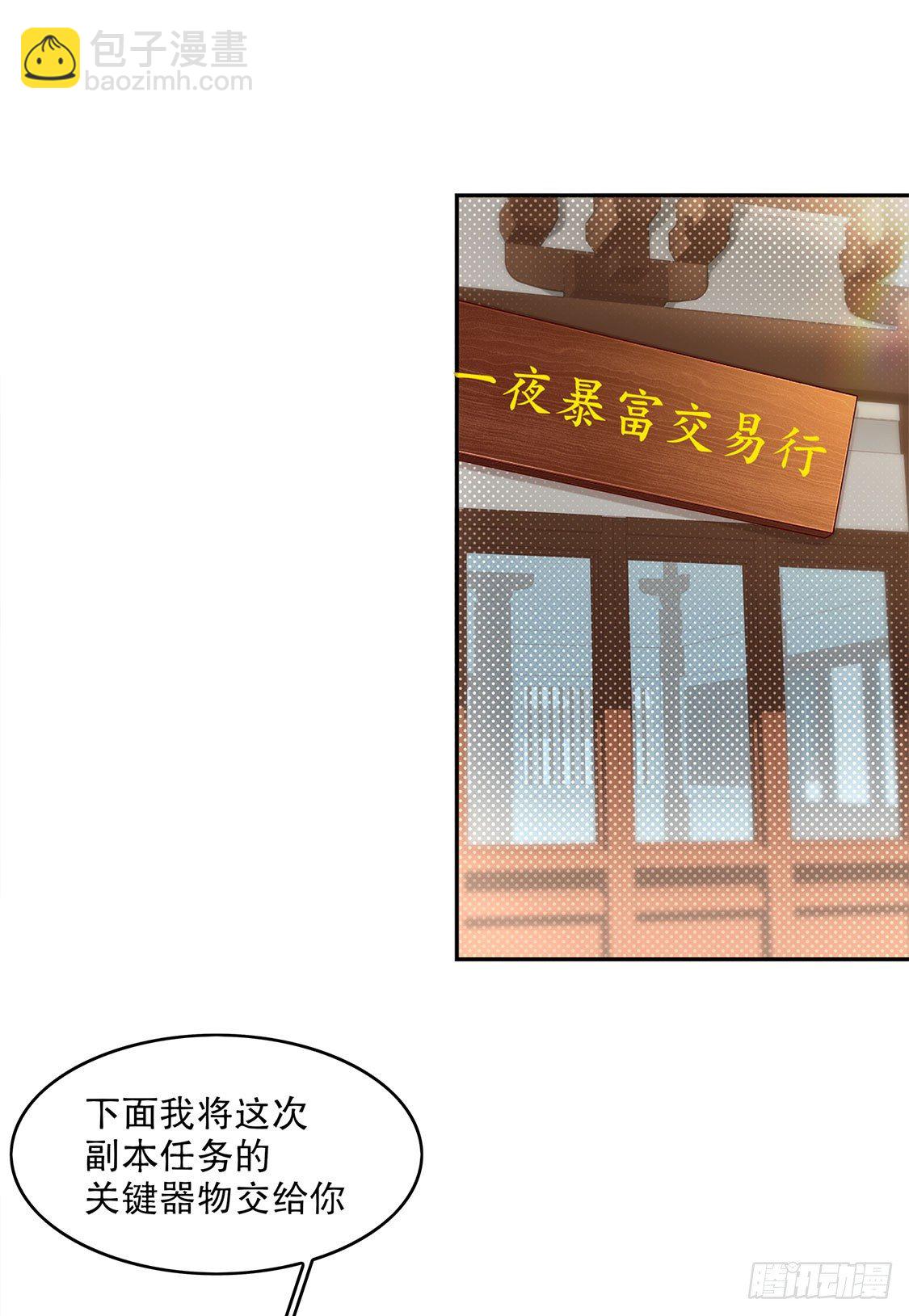 第一个副本6