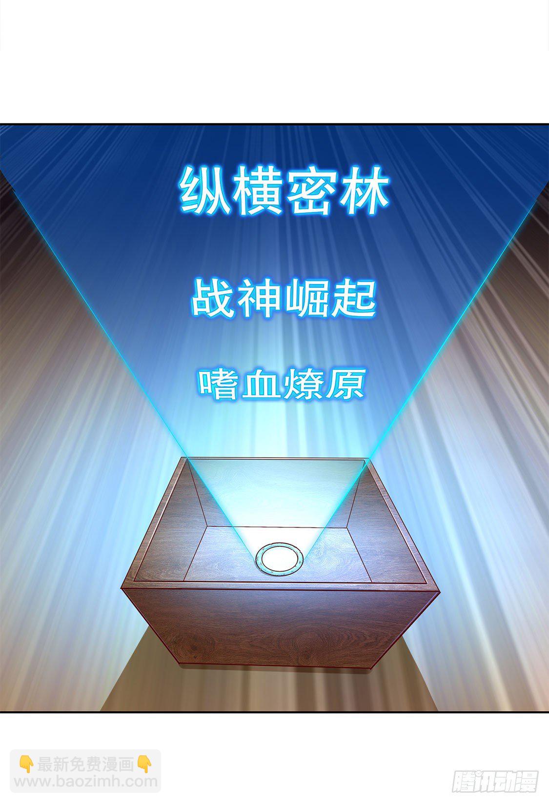 第一个副本8