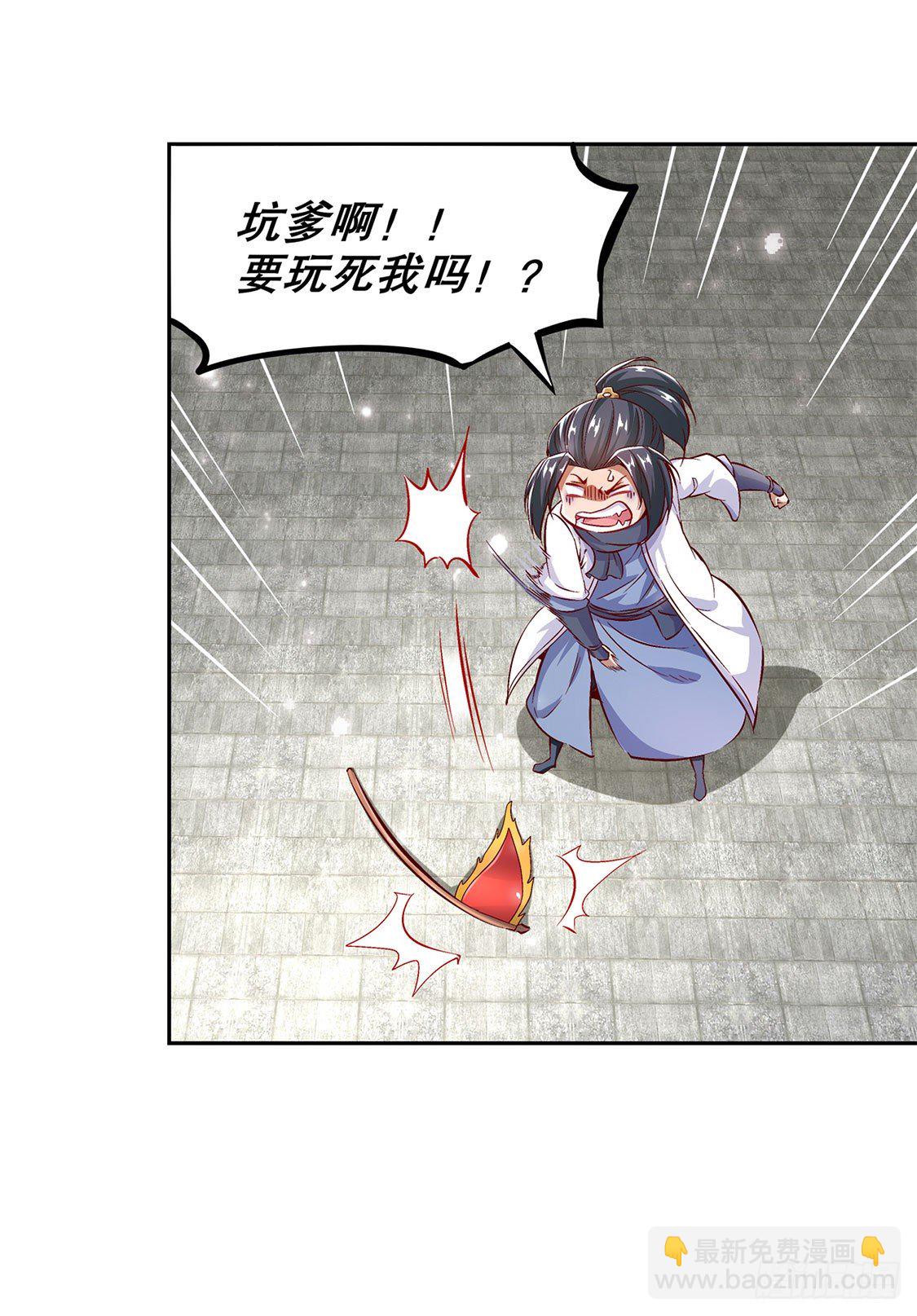 我是你的小可爱13