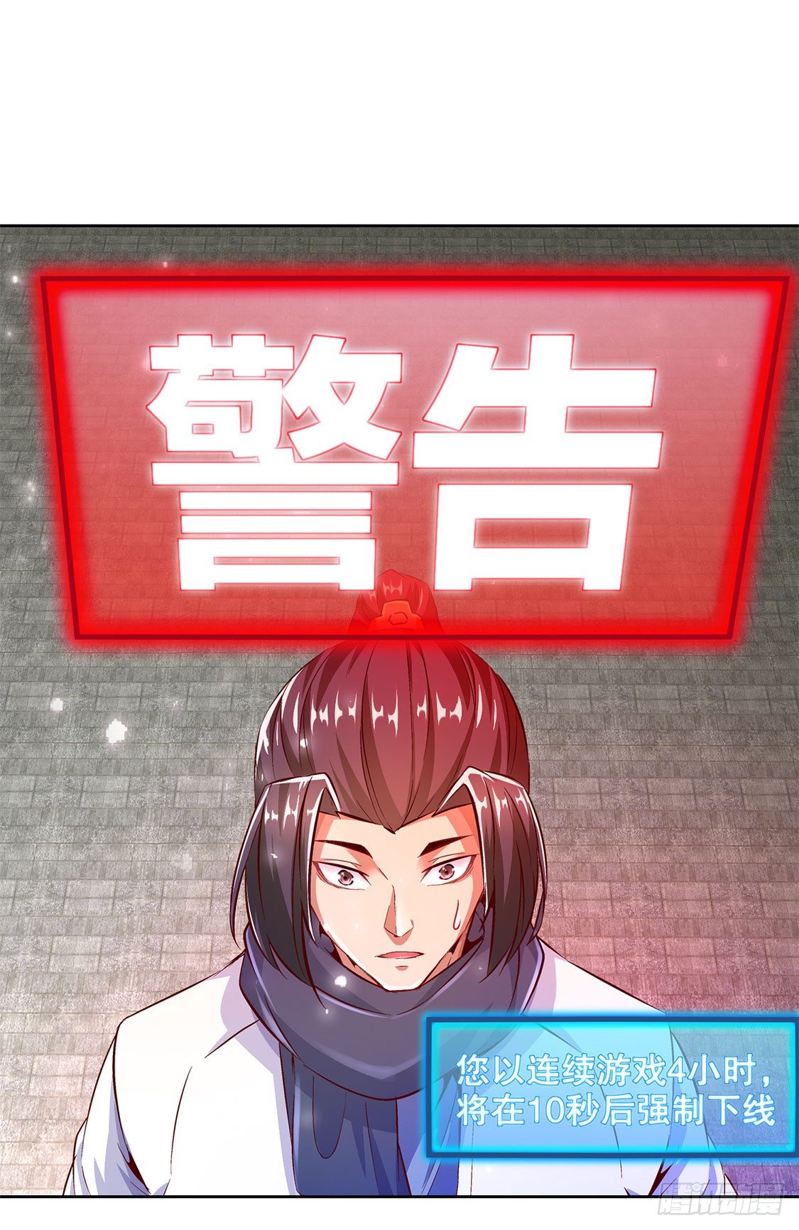 我是你的小可爱16