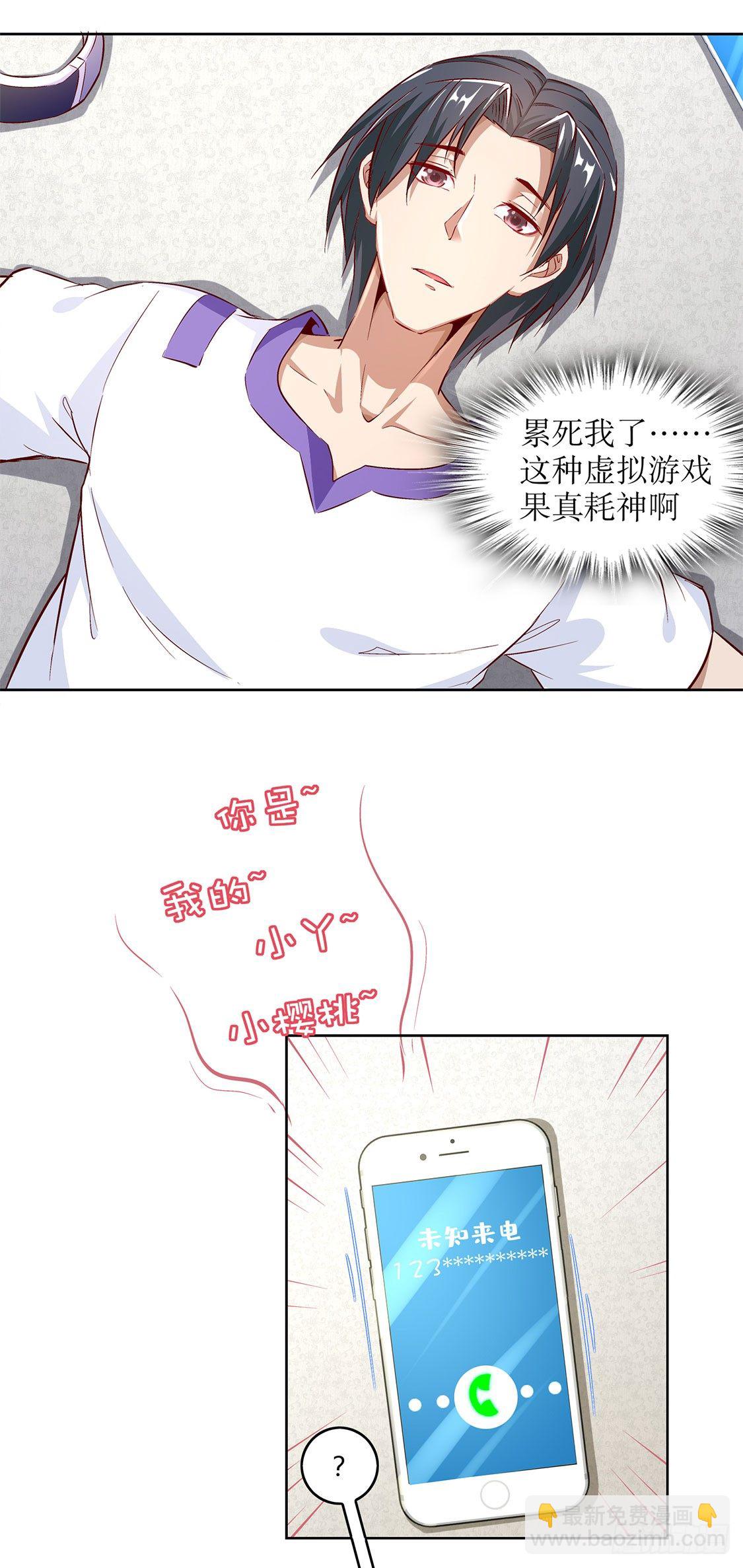 我是你的小可爱22