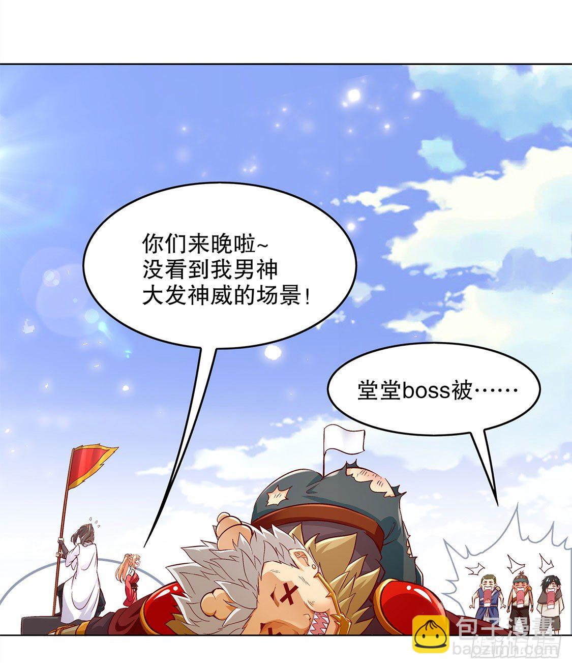 我是你的小可爱3