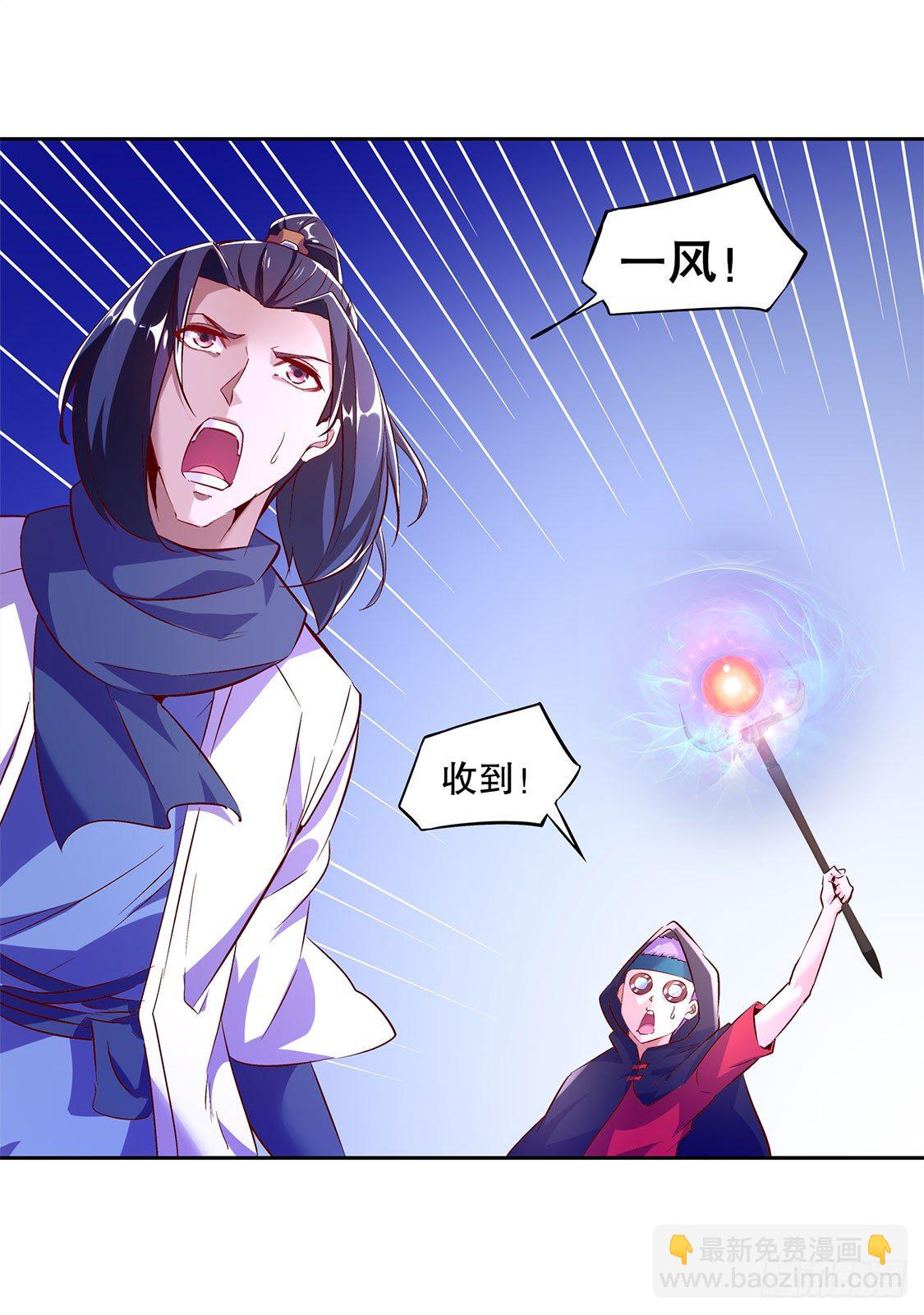 落单10