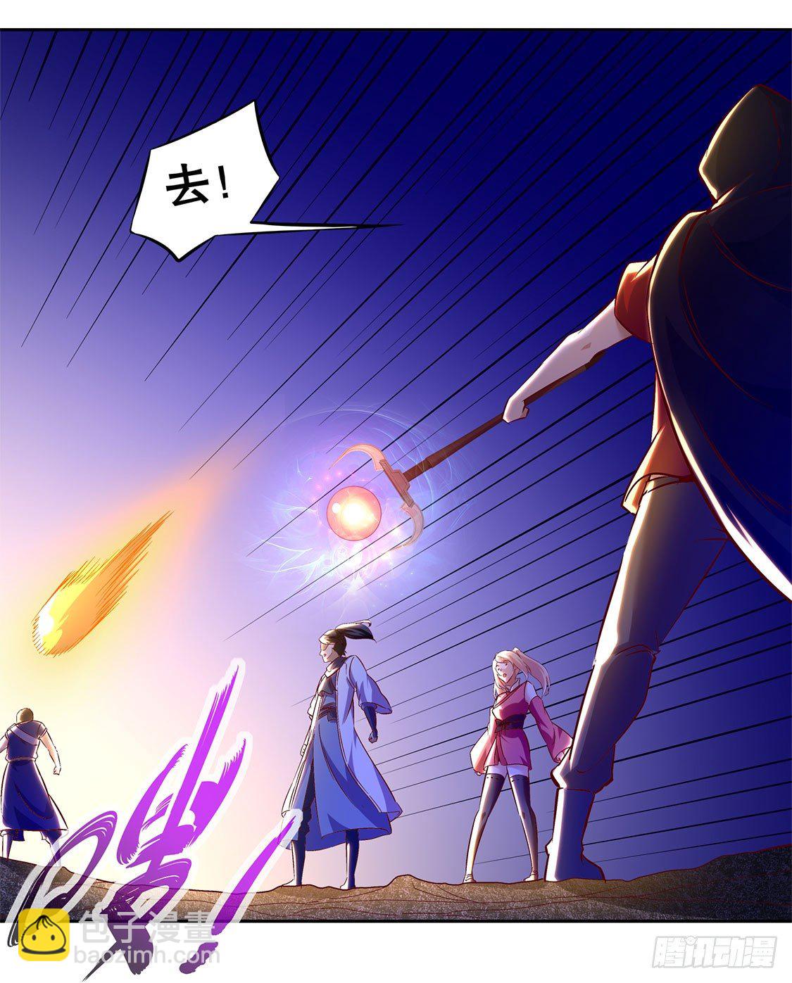 落单12