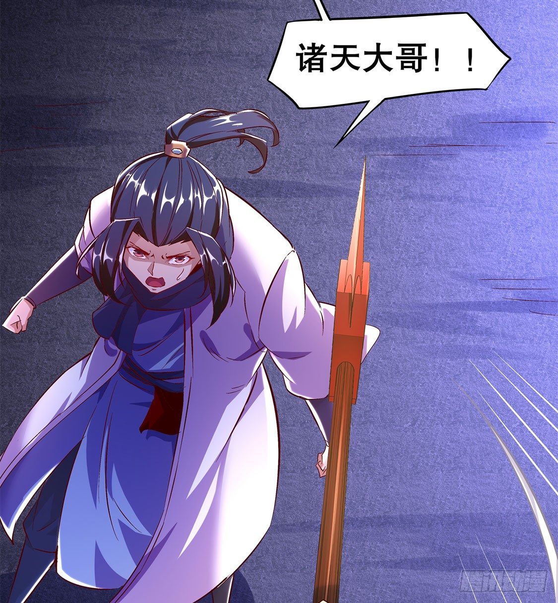 落单14