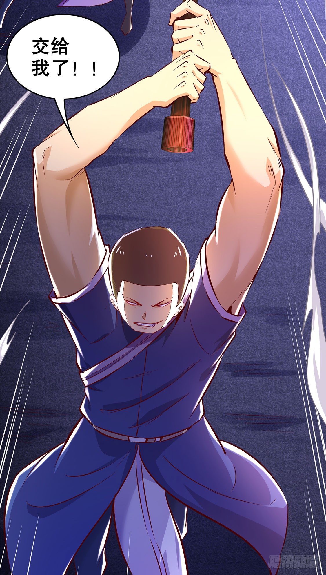 落单15