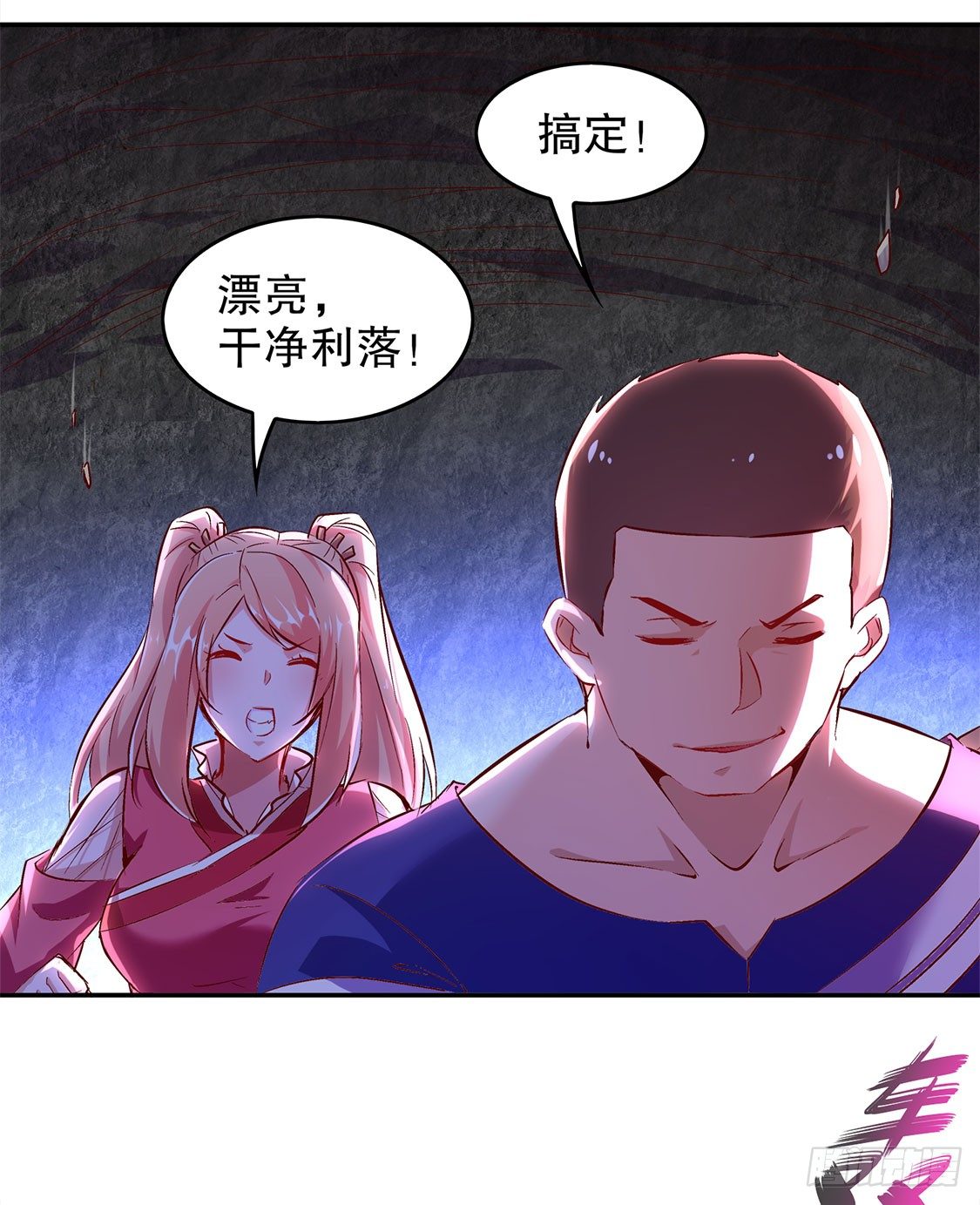 落单19