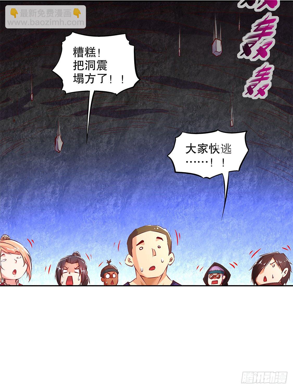 落单20
