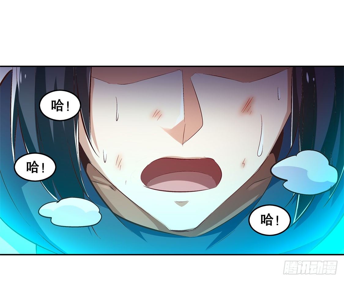 落单23