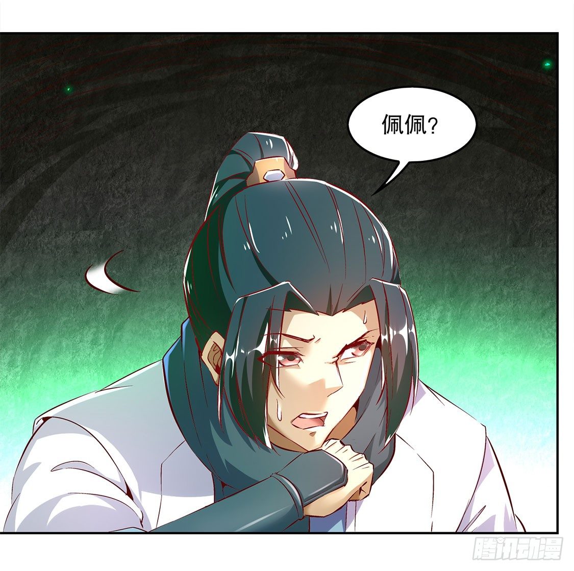 落单24