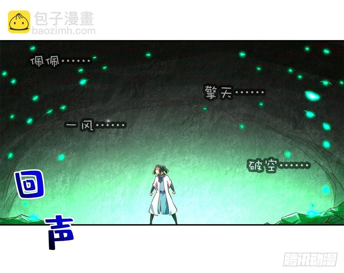落单26