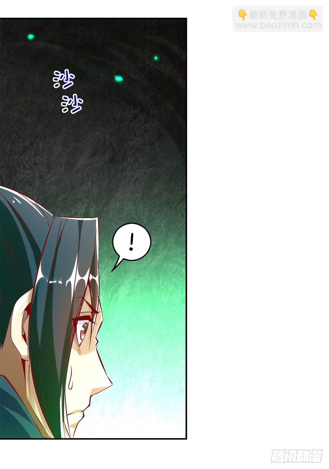 落单27