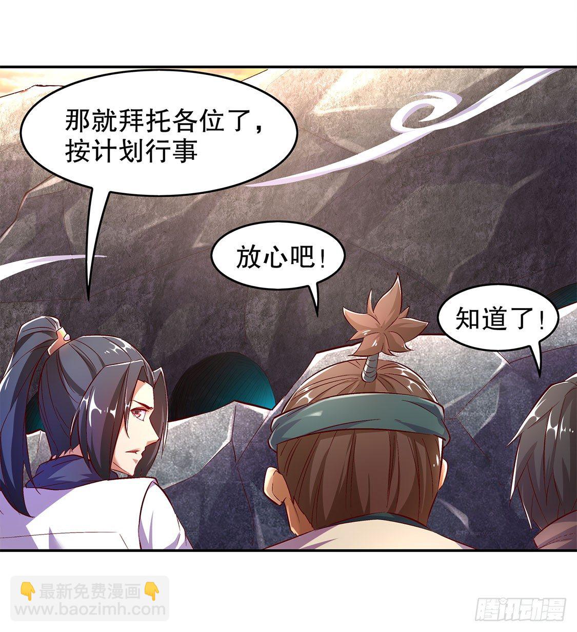 落单3