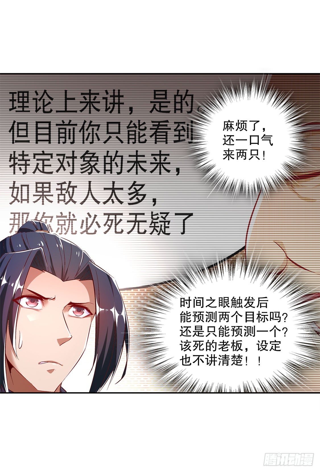 落单33
