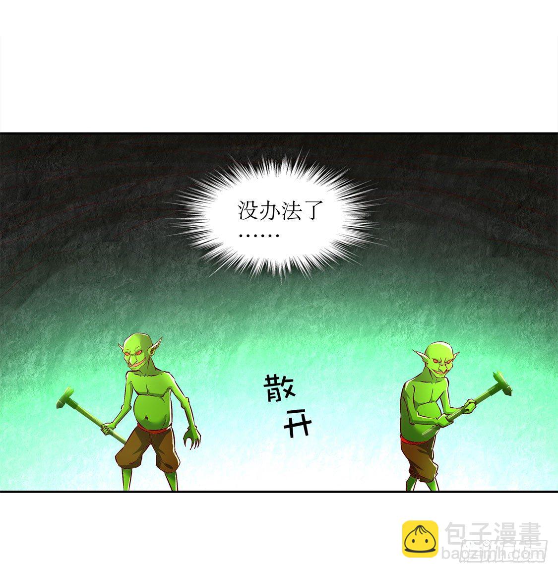 落单34