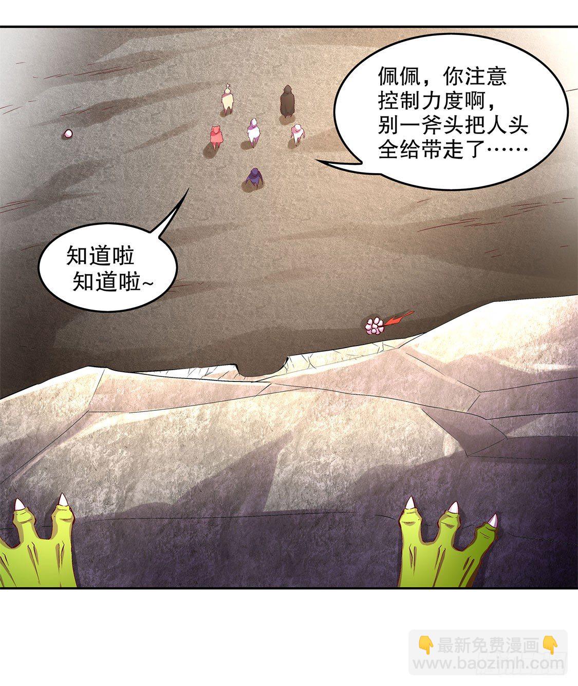落单4