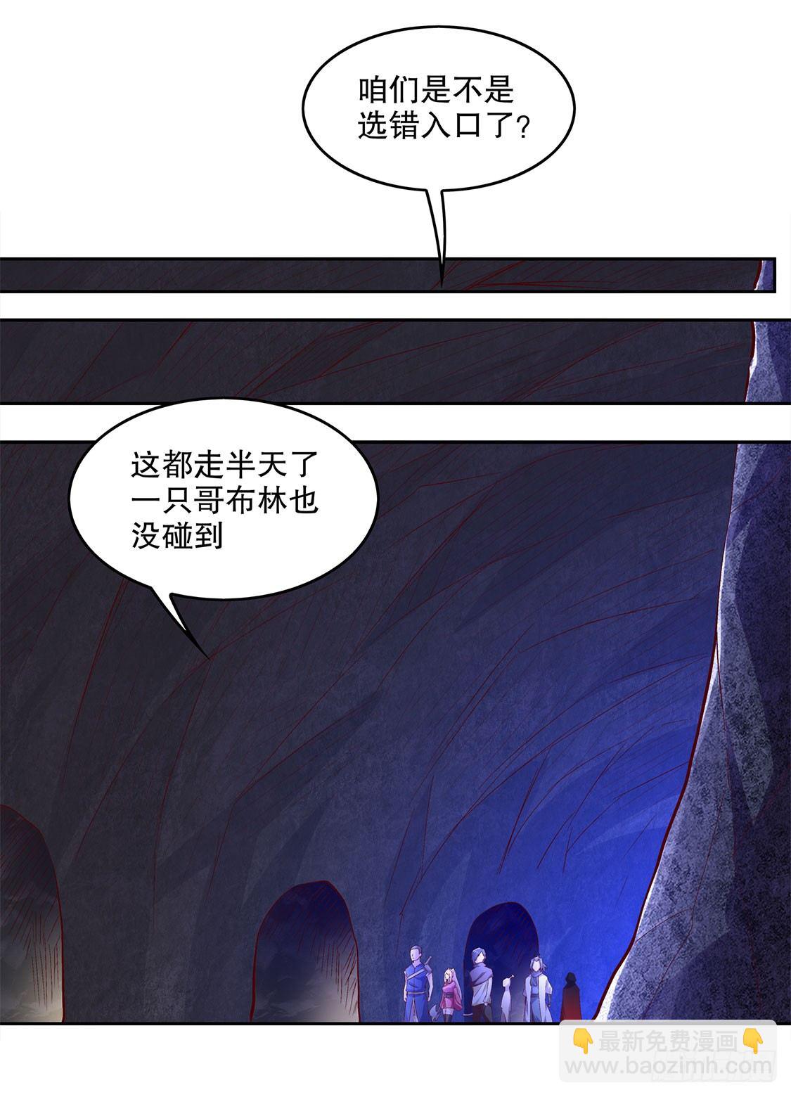 落单6