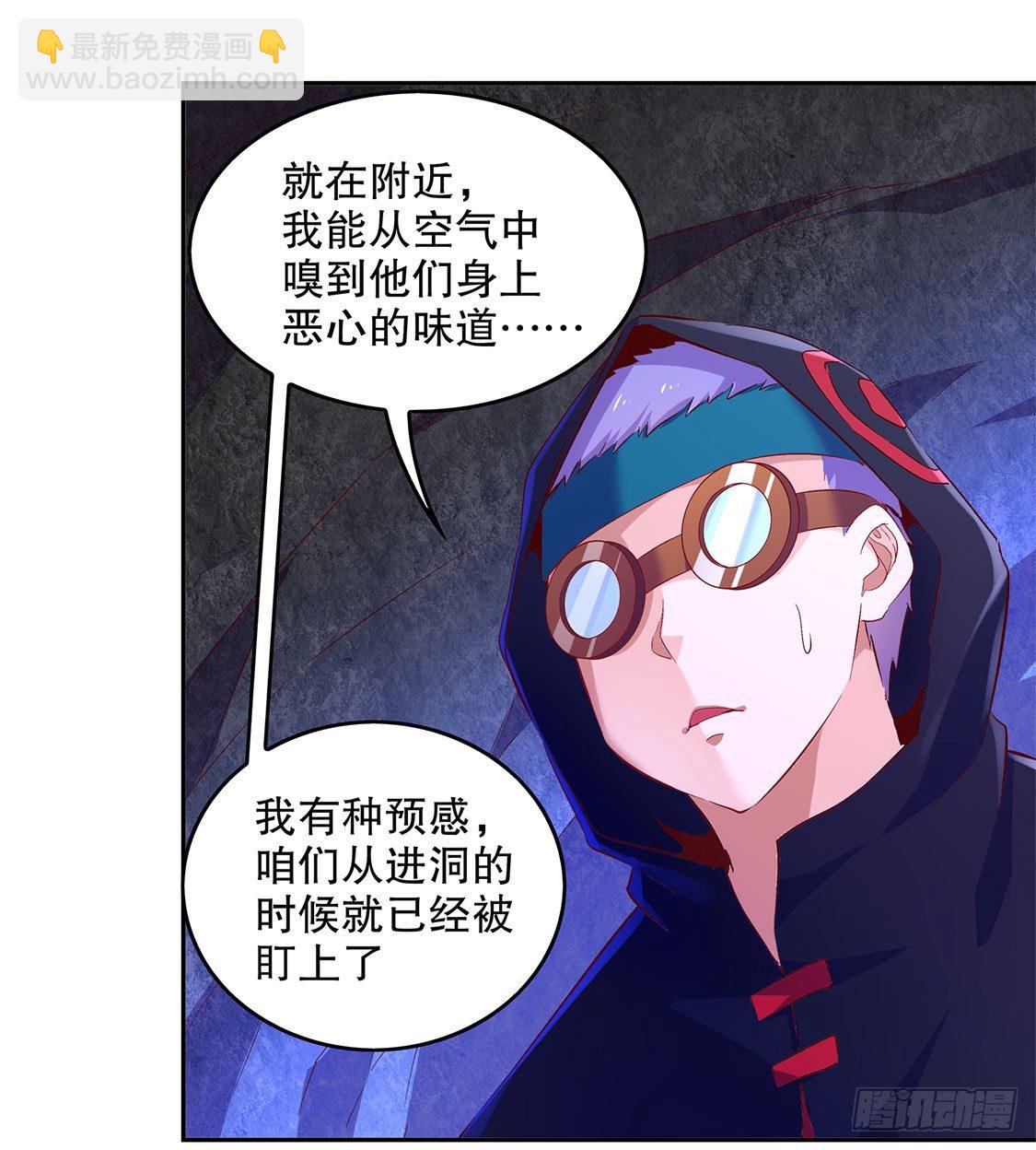 落单7