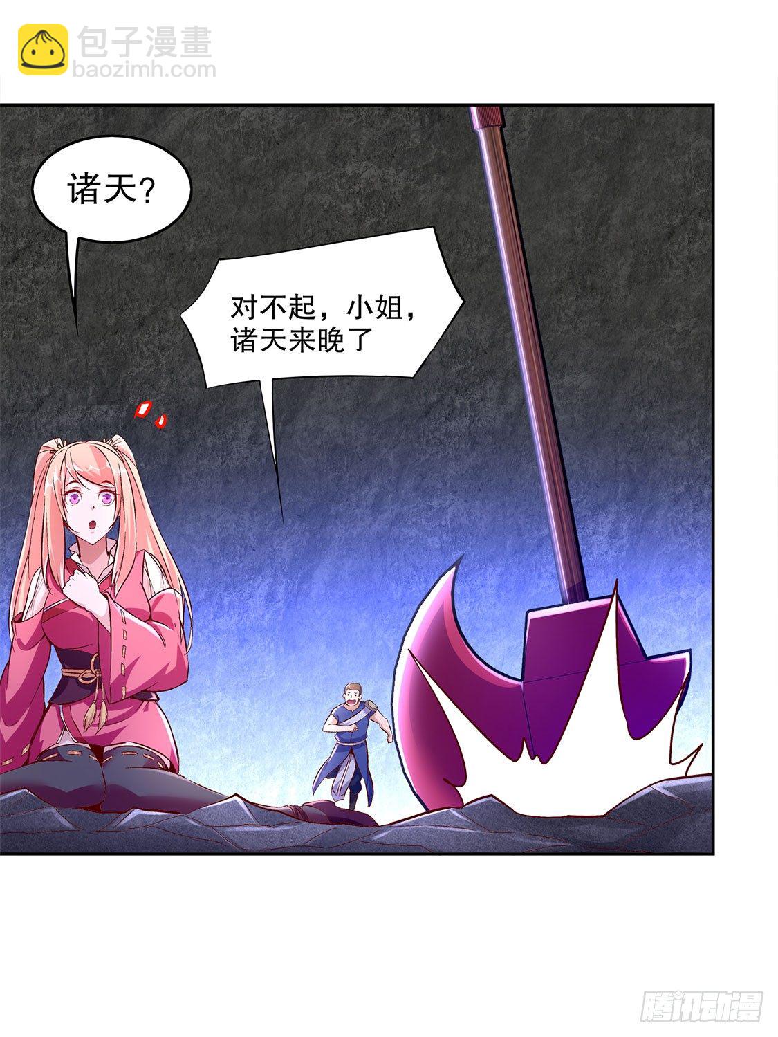 英雄的呼唤13