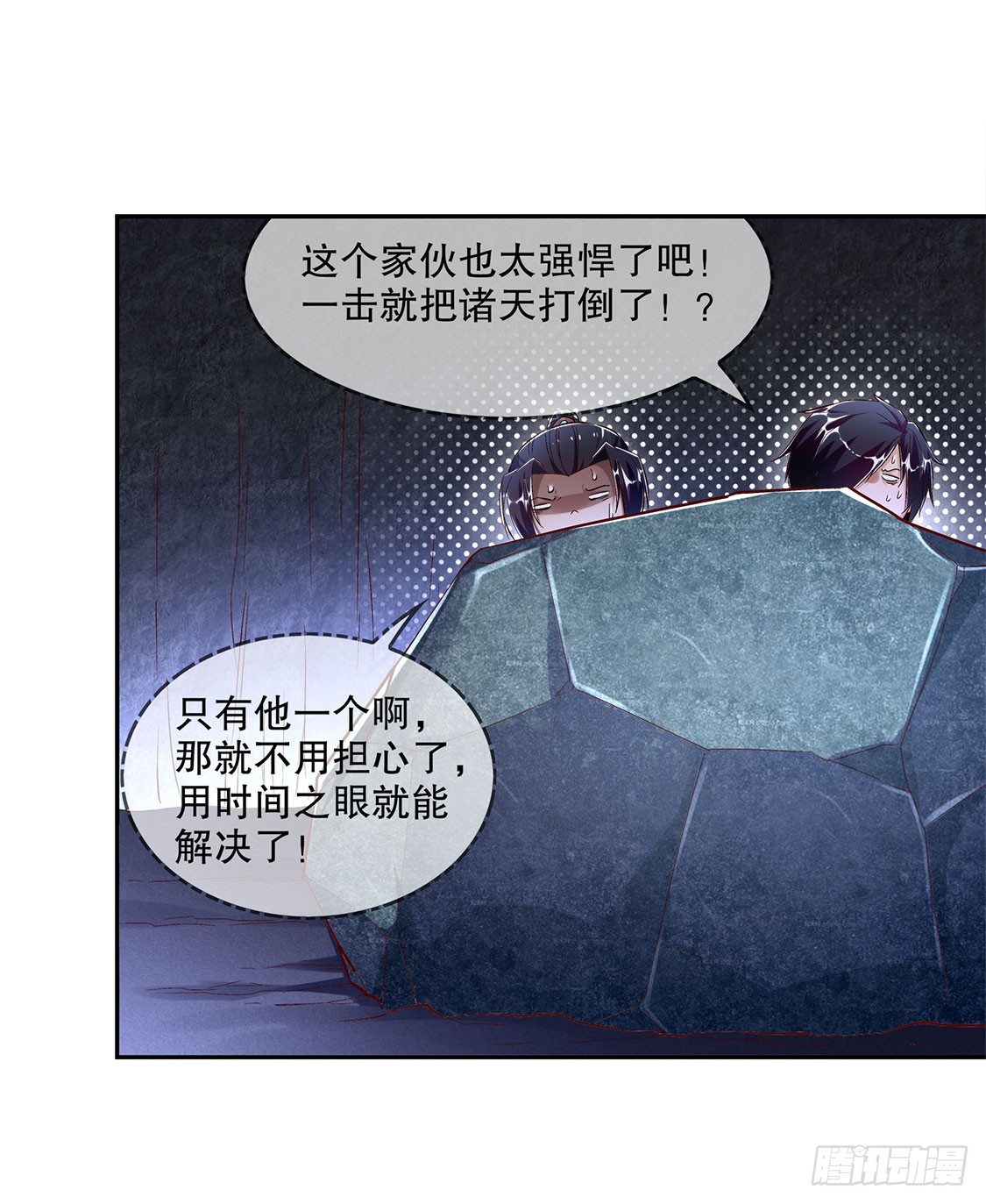英雄的呼唤19