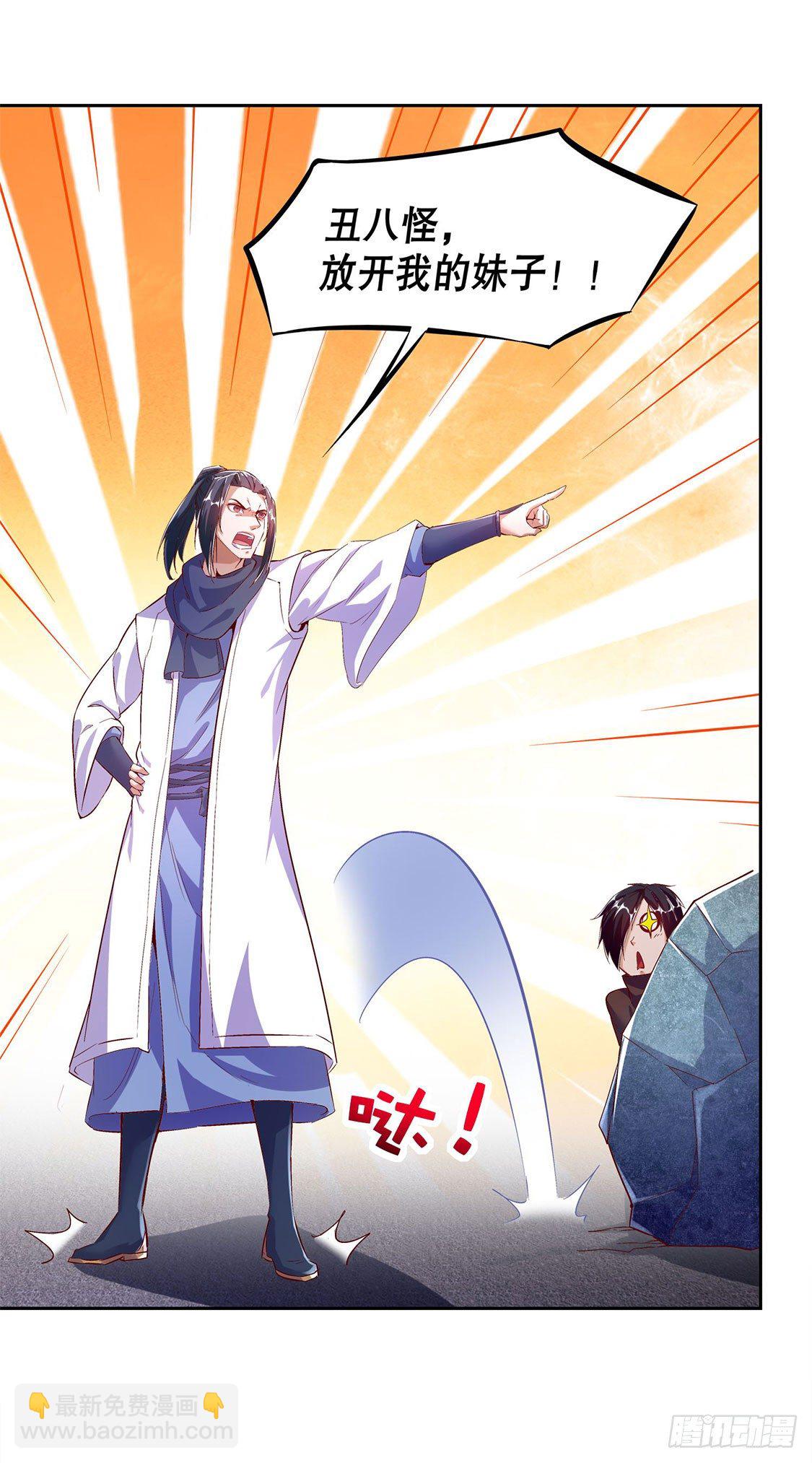 英雄的呼唤20