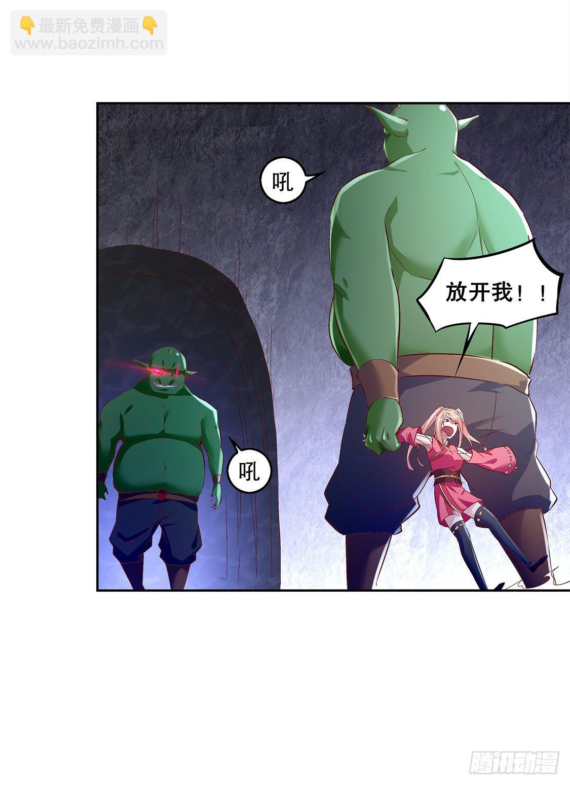 英雄的呼唤26