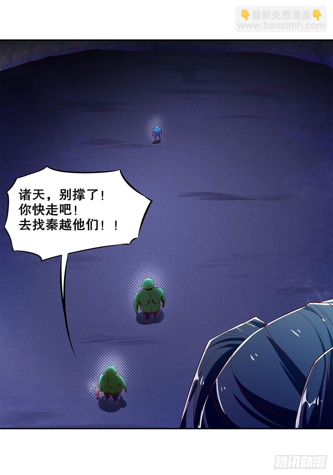 英雄的呼唤31