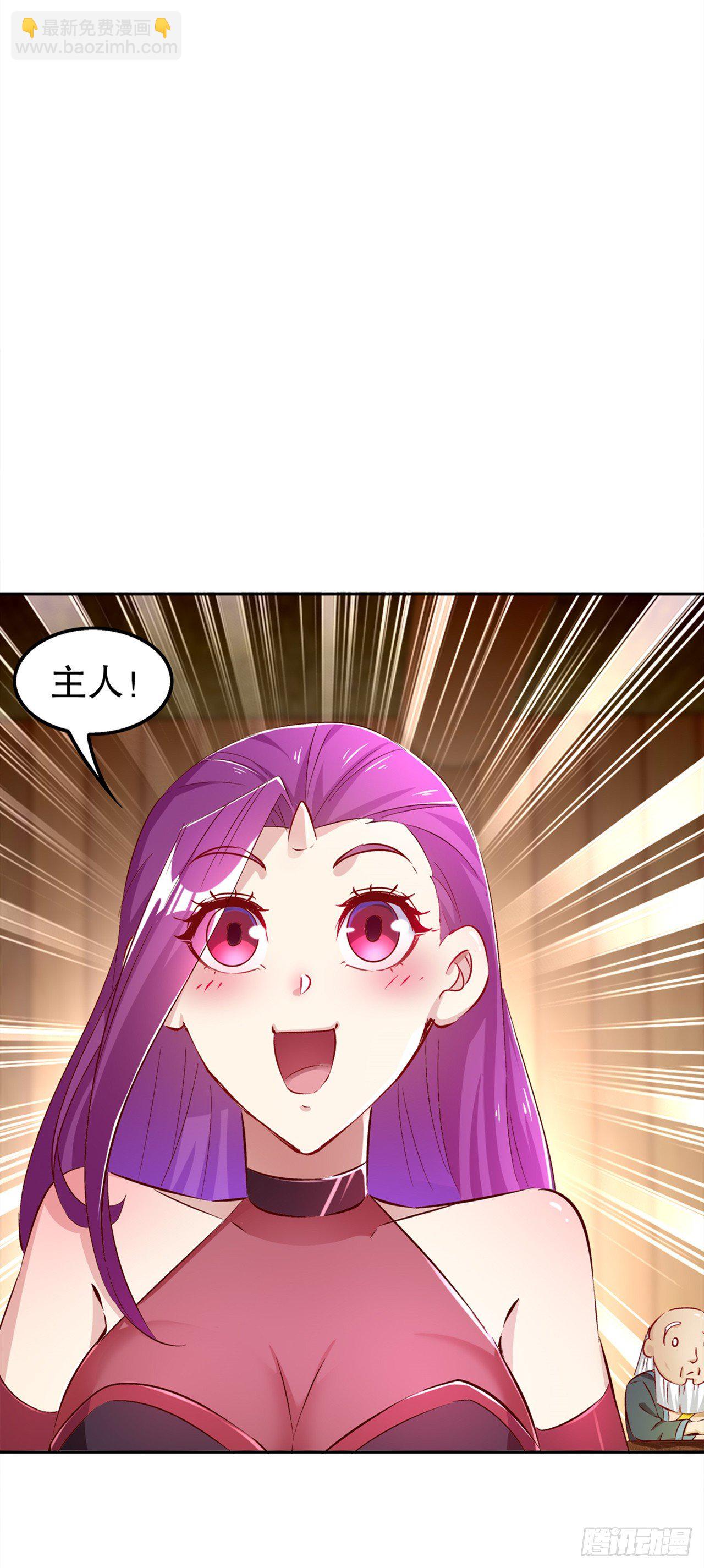 逍遥世界首富12