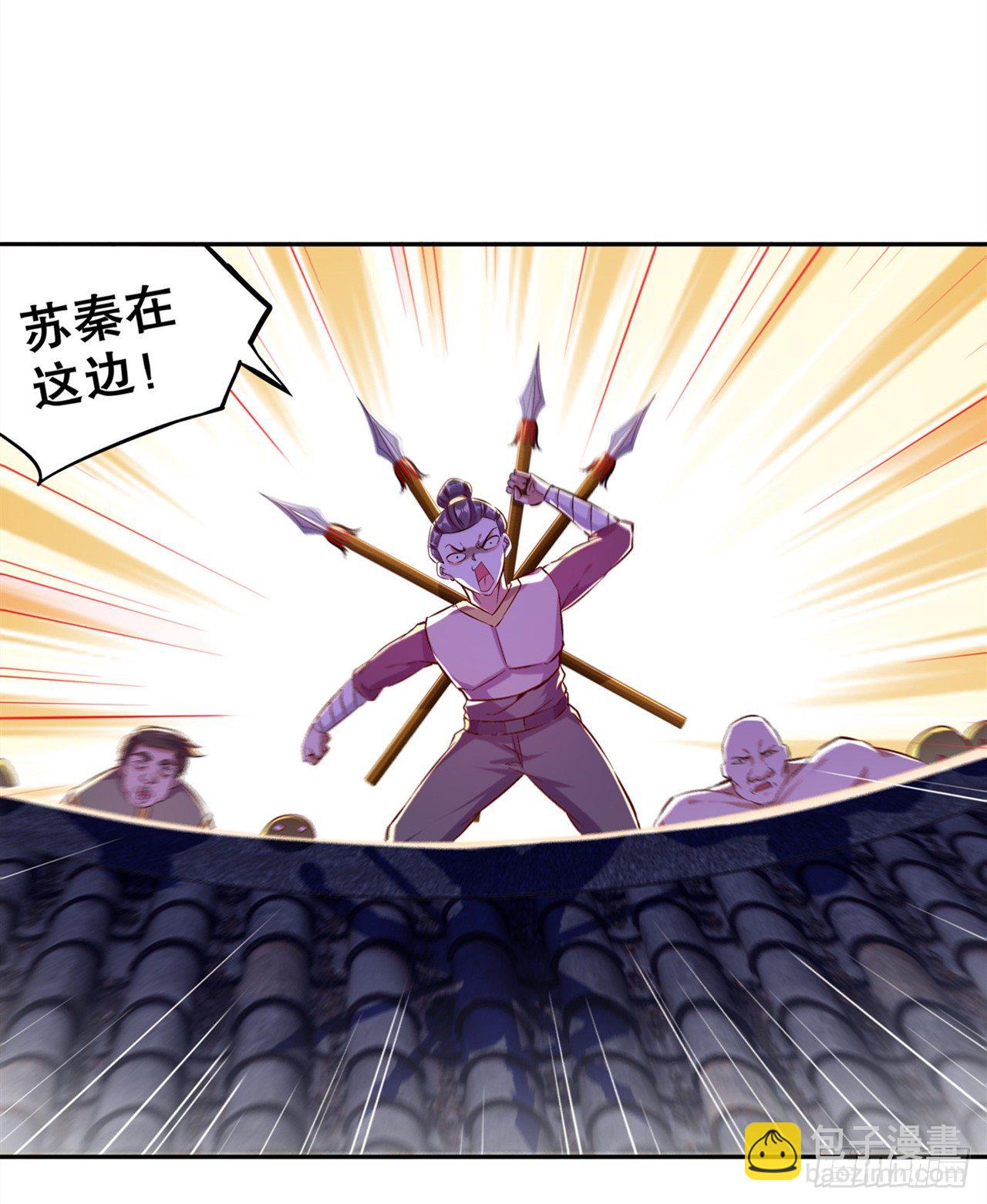 逍遥世界首富22