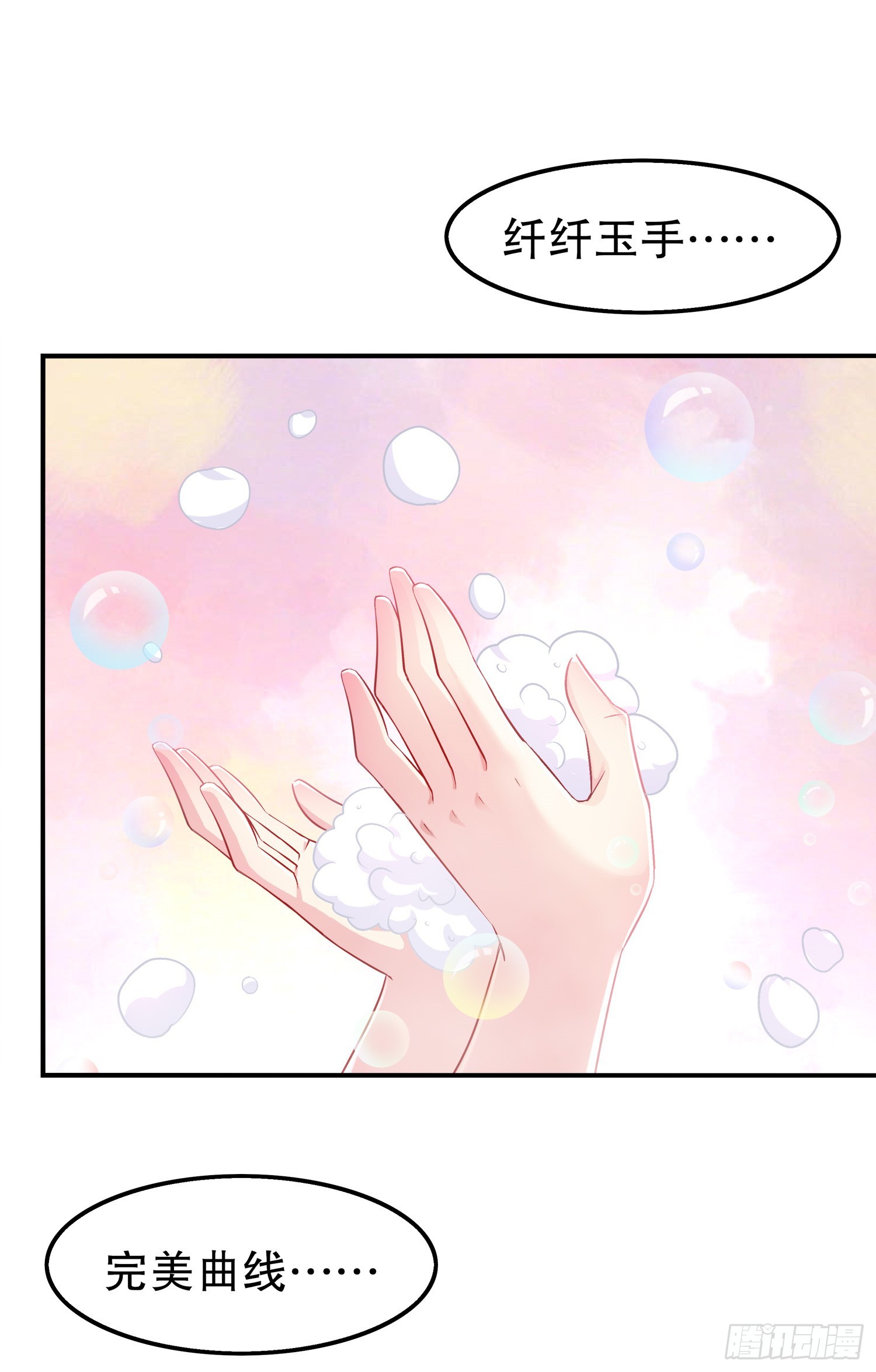 第47话 你炸过网吗？0