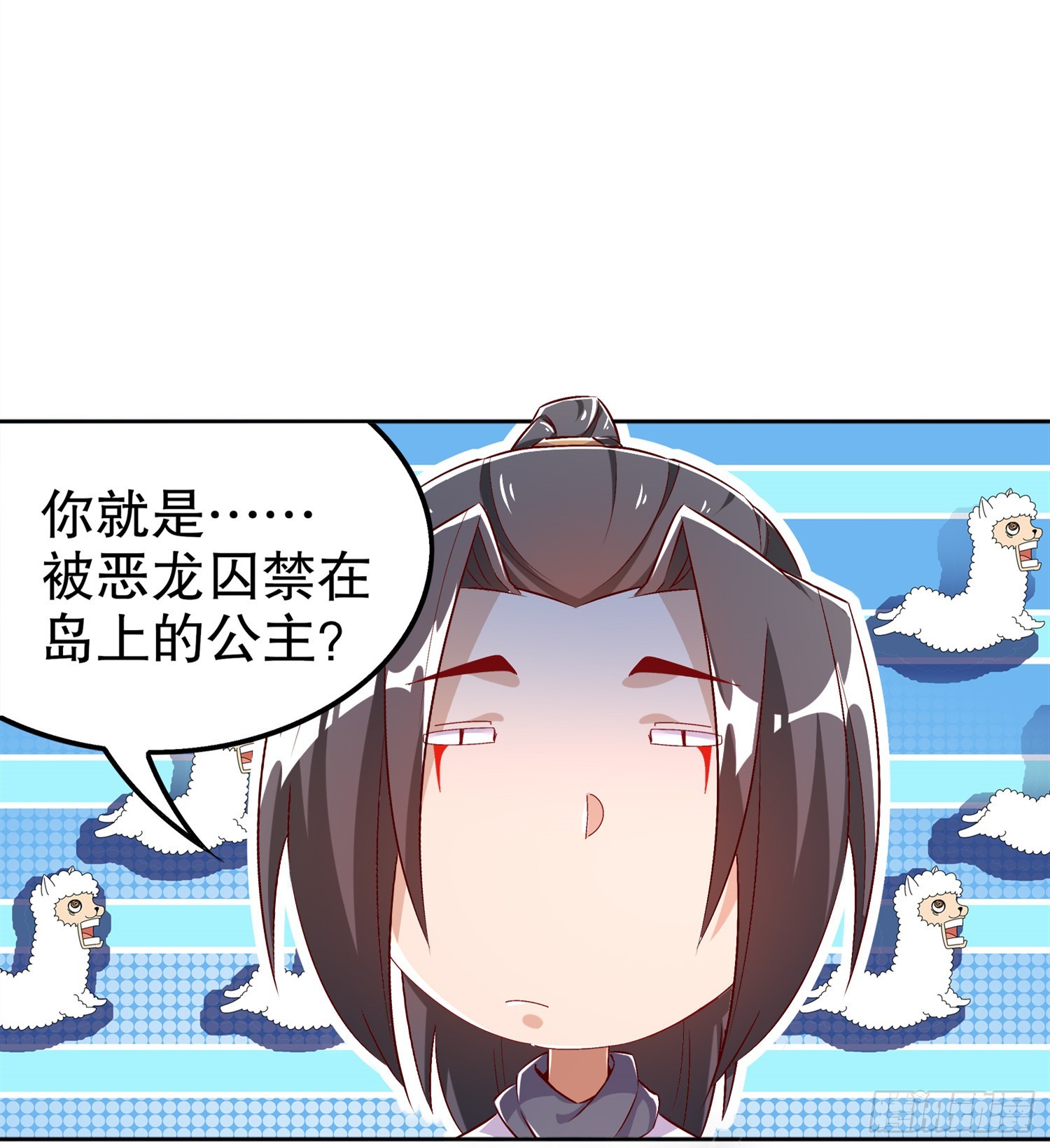 第47话 你炸过网吗？5