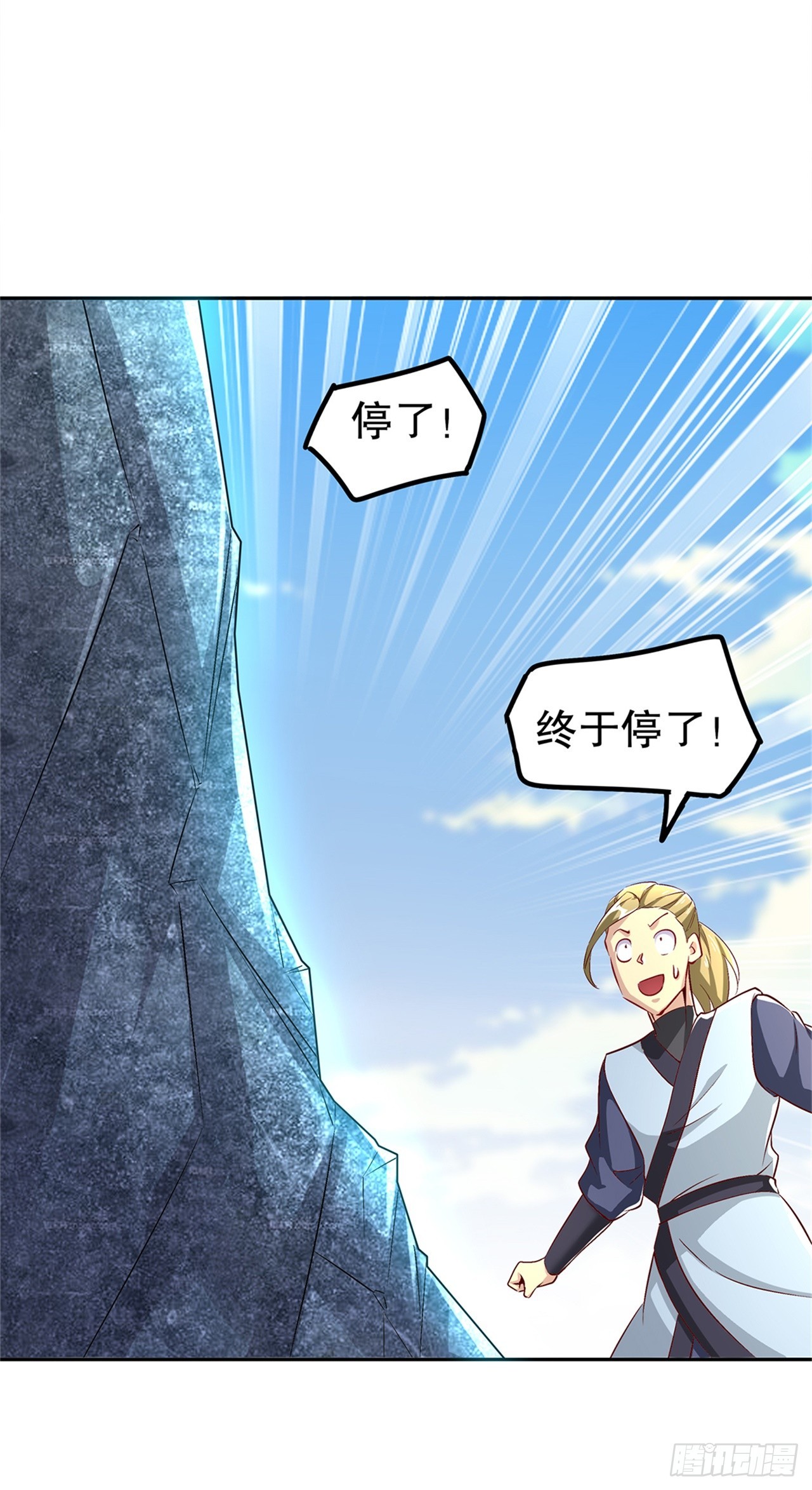 第51话 岳父大人崩溃了10