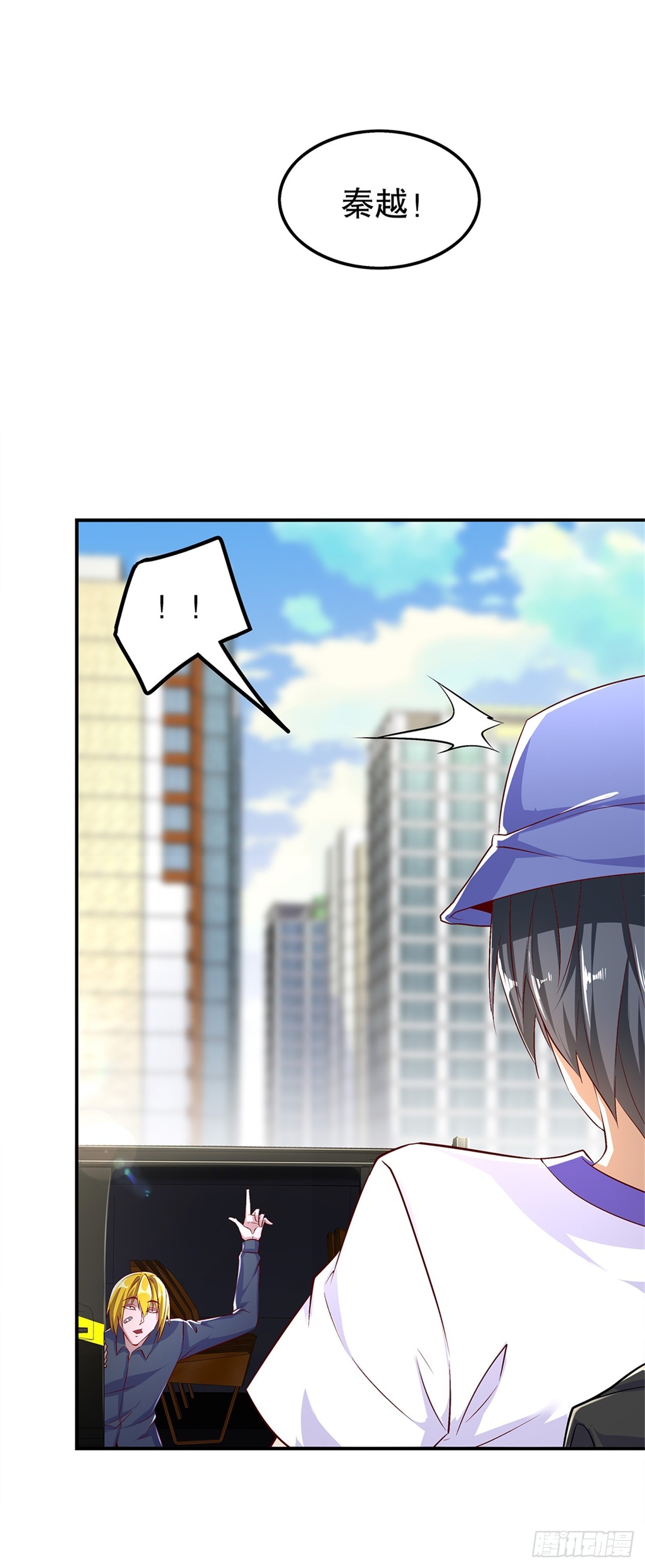 第51话 岳父大人崩溃了26