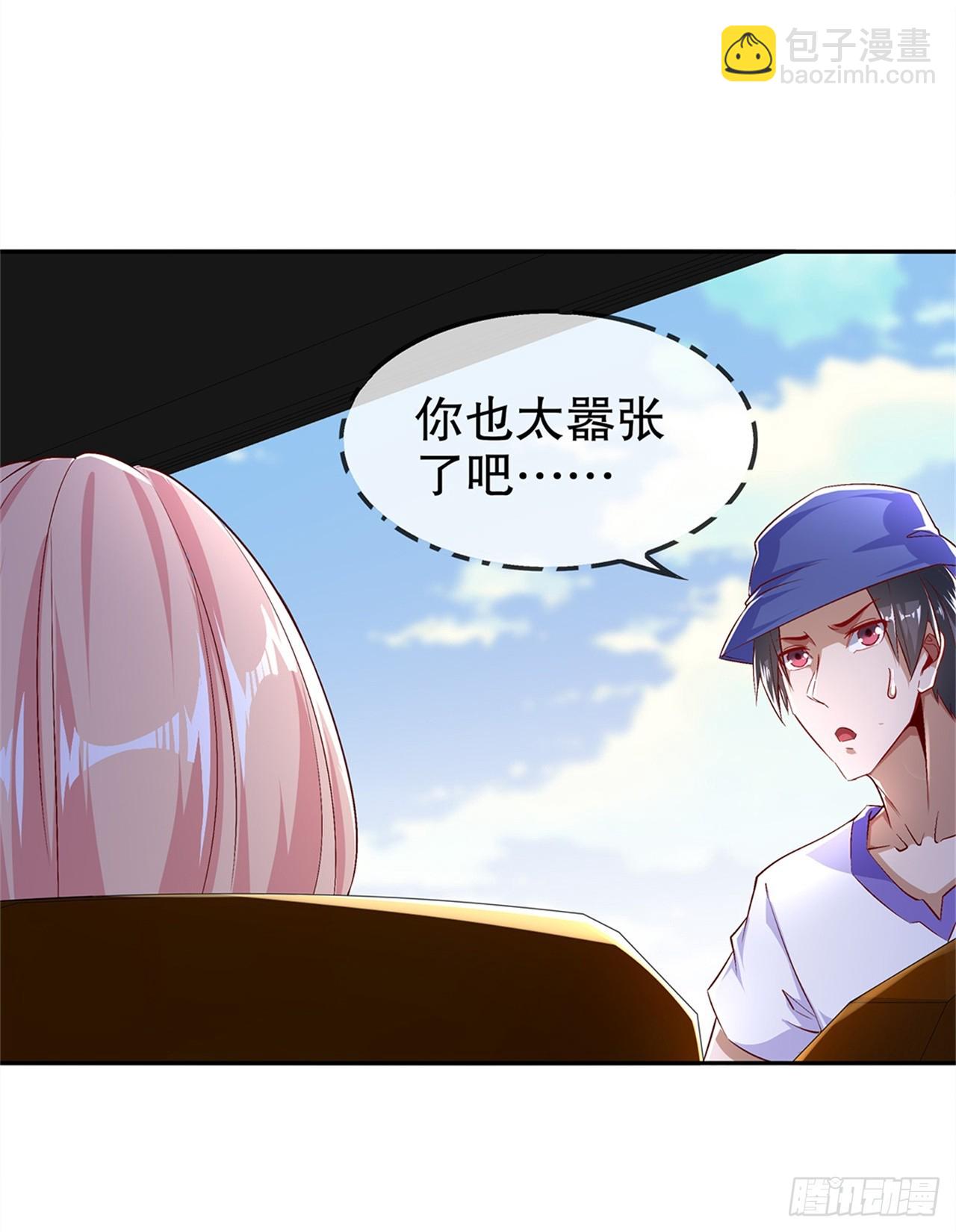 第51话 岳父大人崩溃了28