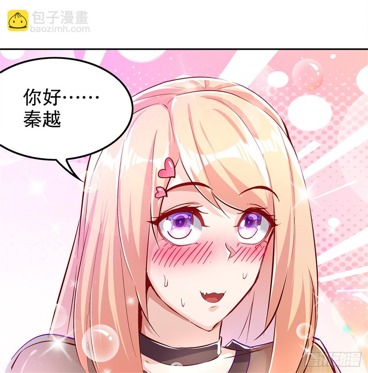 第51话 岳父大人崩溃了31