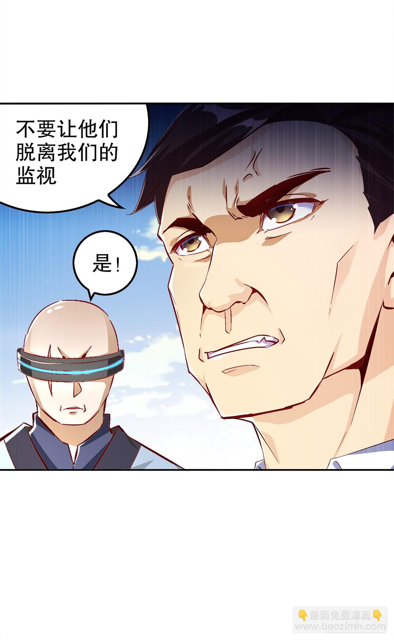 第51话 岳父大人崩溃了7