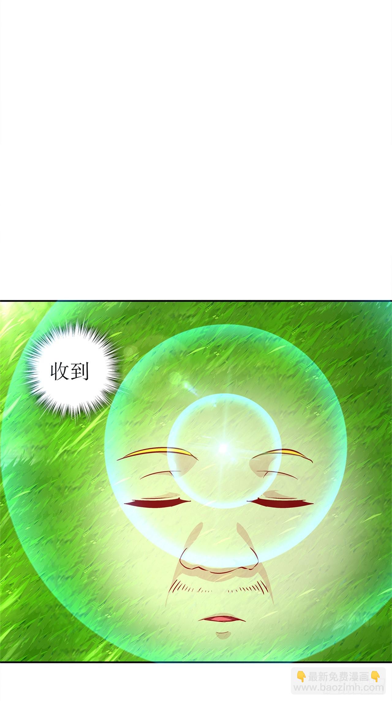 第51话 岳父大人崩溃了9