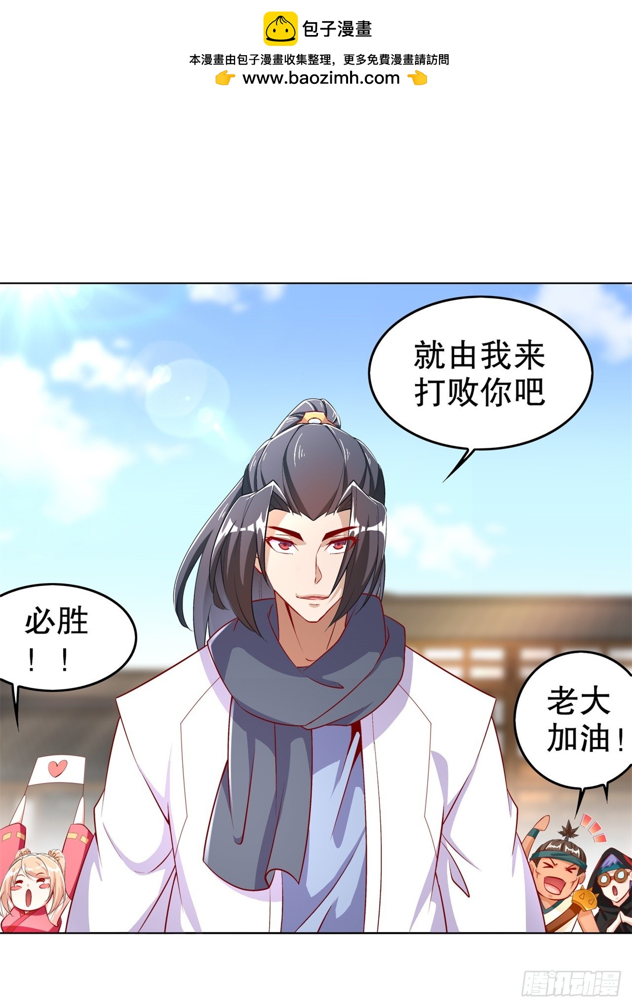 第56话 还有什么乐趣可言1
