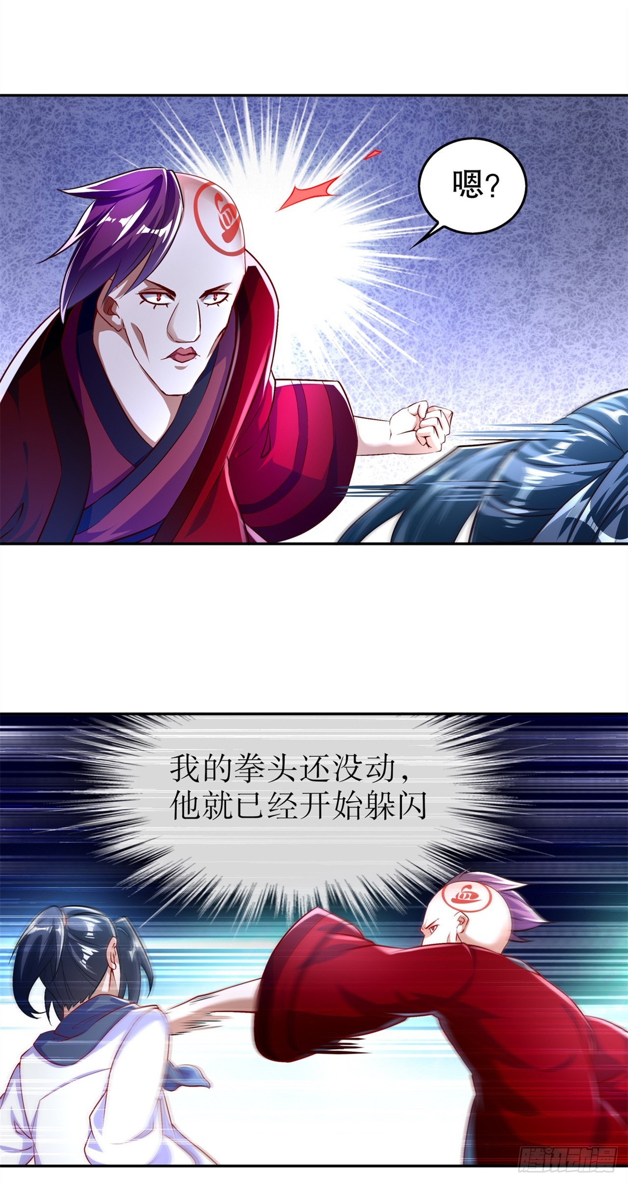 第56话 还有什么乐趣可言14