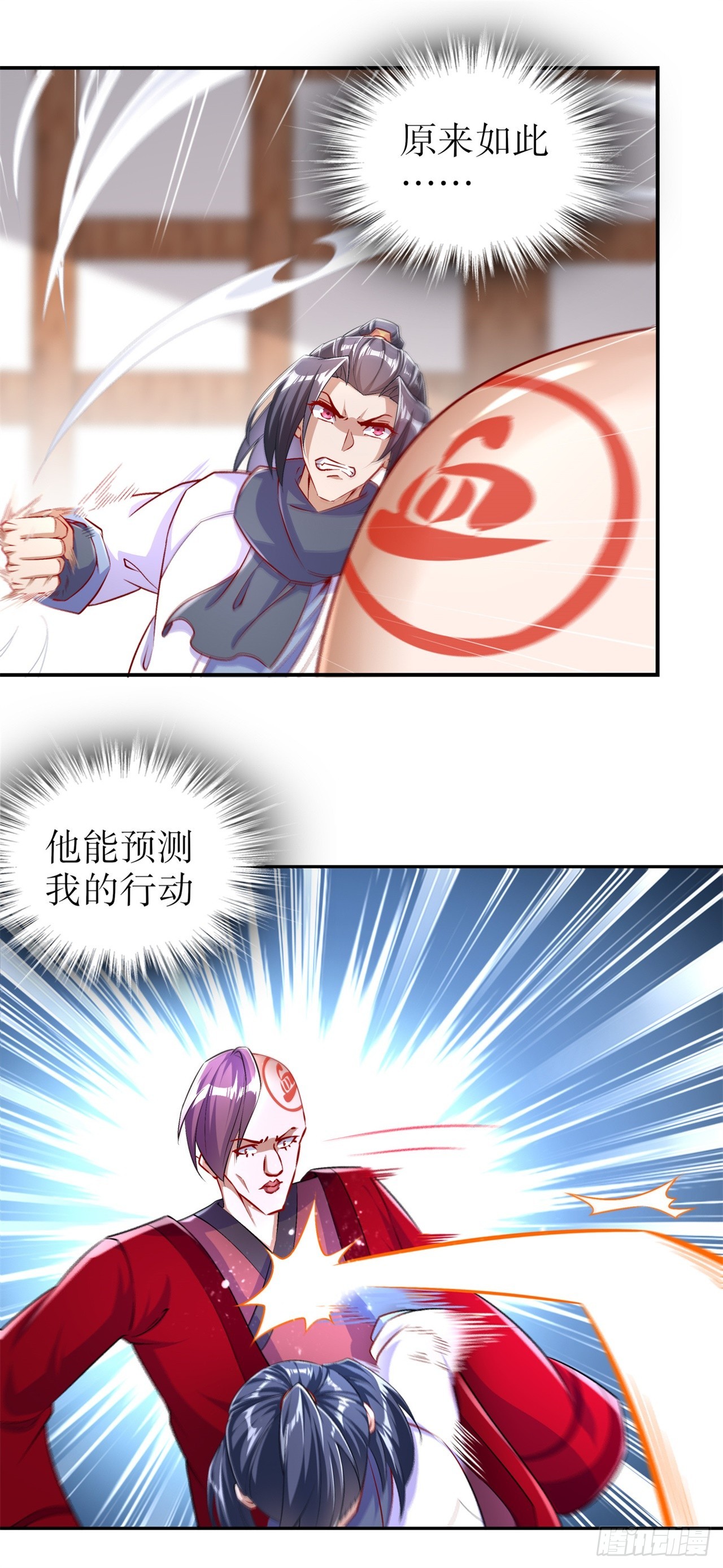 第56话 还有什么乐趣可言16