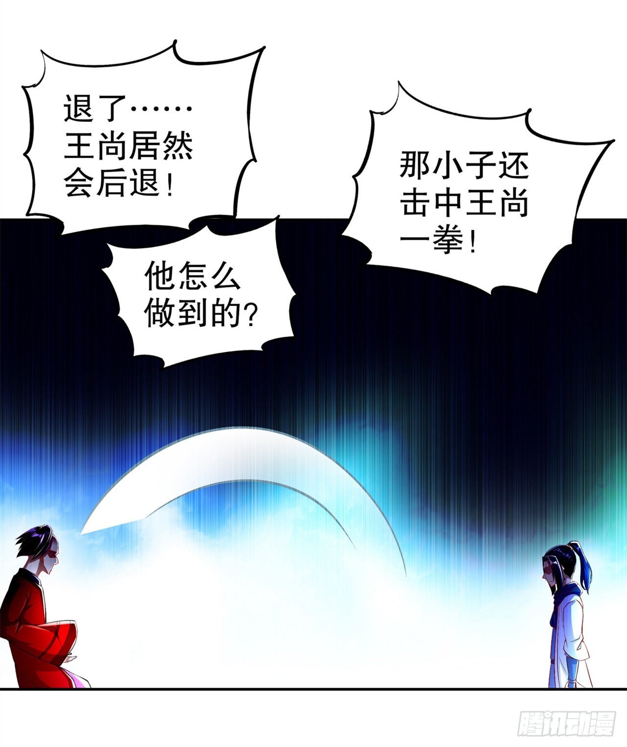 第56话 还有什么乐趣可言17