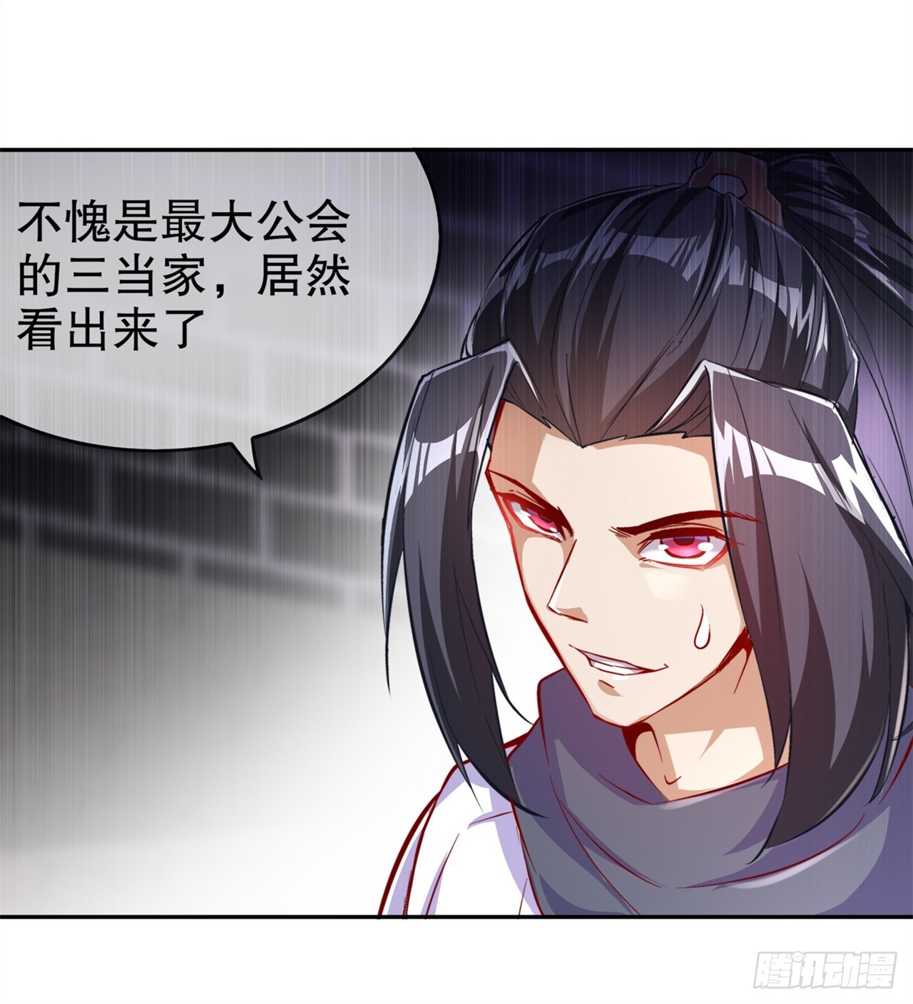 第56话 还有什么乐趣可言19
