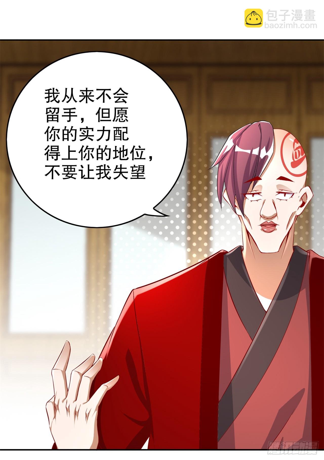 第56话 还有什么乐趣可言3